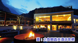 花蓮太魯閣晶英洄瀾電單車自在2日