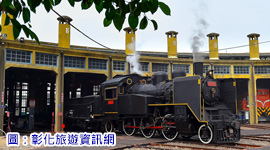 彰化半線芳苑牛車邂逅田尾花園2日