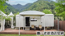 宜蘭礁溪老爺露營車體驗2日